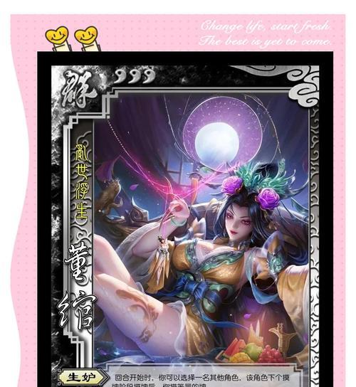 三国杀盒子重复武将如何处理？