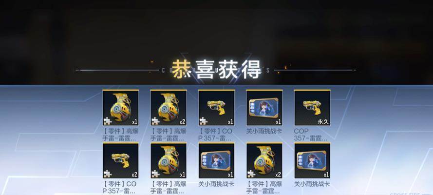 cf赏金令赠送数量是多少？如何快速获得赏金令？