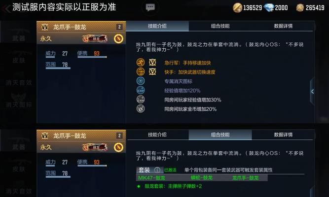cf领域支配怎么获得？获取该道具的途径有哪些？