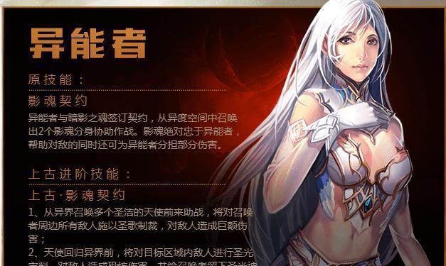 魔域神2副本第三关的通关技巧是什么？如何顺利通过第三关？
