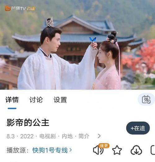 完美世界集数多长？如何快速追剧？