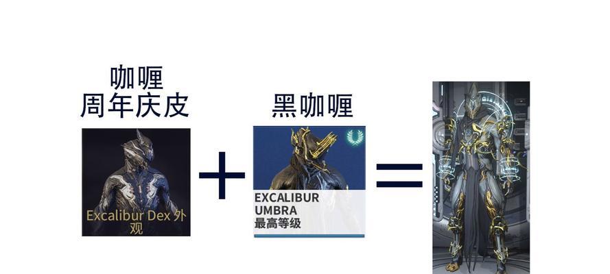 星际战甲咖喱高指玩法是什么？技巧有哪些？