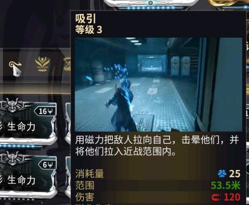 星际战甲咖喱高指玩法是什么？技巧有哪些？