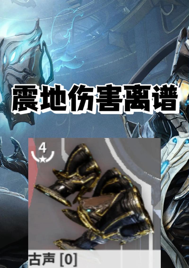 星际战甲战甲哪吒技能怎么用？技能使用技巧是什么？