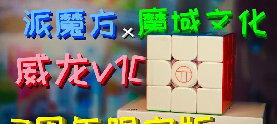 魔域文化v10的调试方法是什么？调试文化v10需要注意什么？