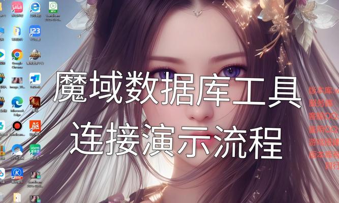 魔域文化v10的调试方法是什么？调试文化v10需要注意什么？