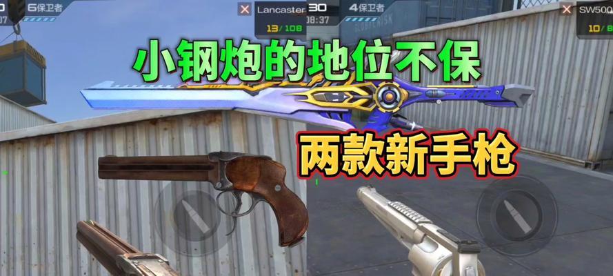 cf手游小钢炮获取方法是什么？