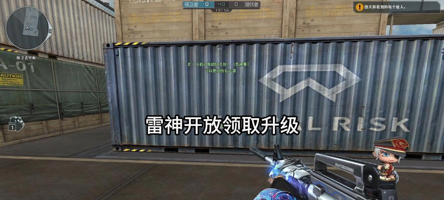 cf雷神移动速度标准是多少？如何调整以提升性能？