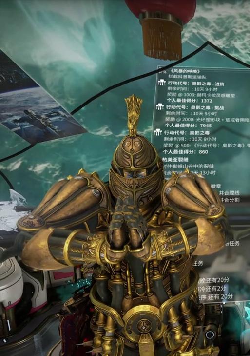 星际战甲技能溅射怎么解锁？解锁条件是什么？