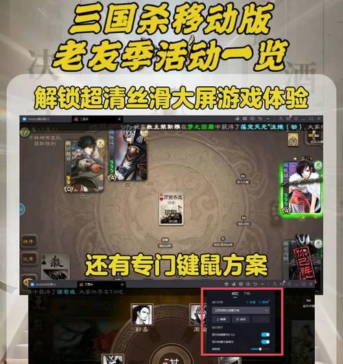 三国杀电脑版怎么关闭窗口？如何快速退出游戏？