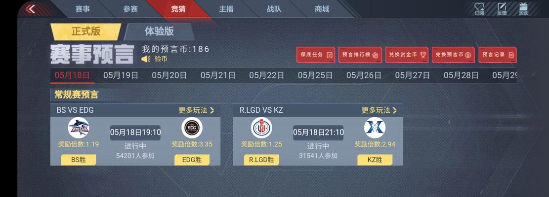 完美世界与陈天娇什么关系？两者之间的联系和区别是什么？
