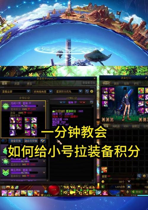 太初装备的获取时机是什么时候？