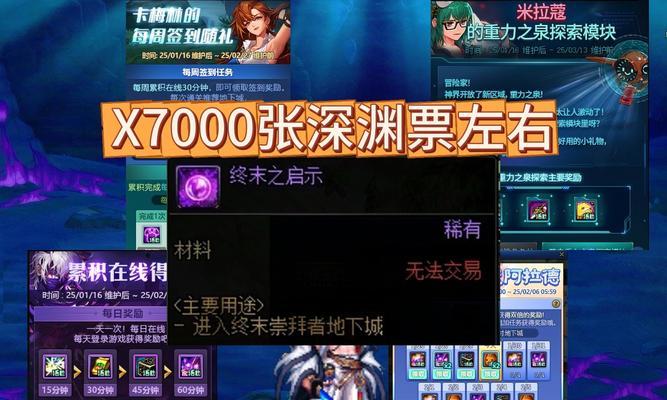 地下城1.16版本上线后应该做什么？