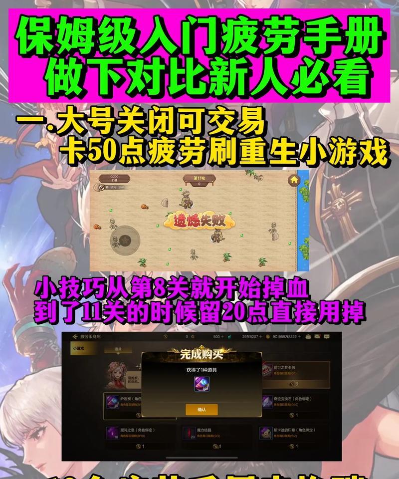 缺少碳时如何继续地下城的活动？