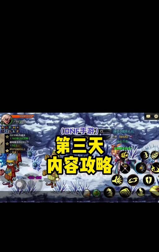地下城勇气激流装备获取方法有哪些？需要哪些条件？