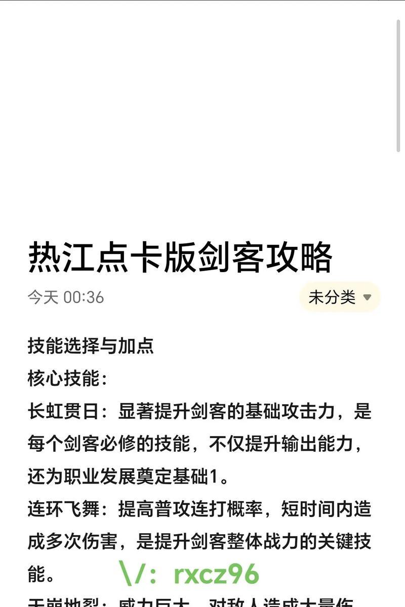 热血江湖外功攻击力提升的方法是什么？