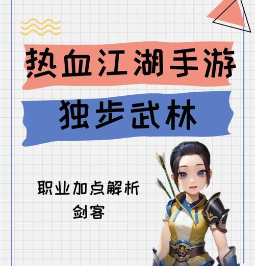 热血江湖外功攻击力提升的方法是什么？