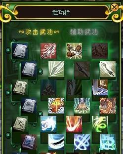 热血江湖外功攻击力提升的方法是什么？