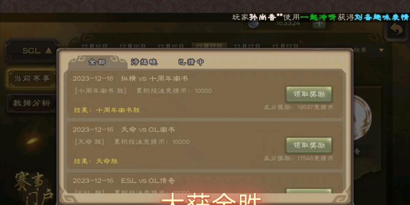 三国杀14号竞猜武将是什么？如何参与竞猜活动？