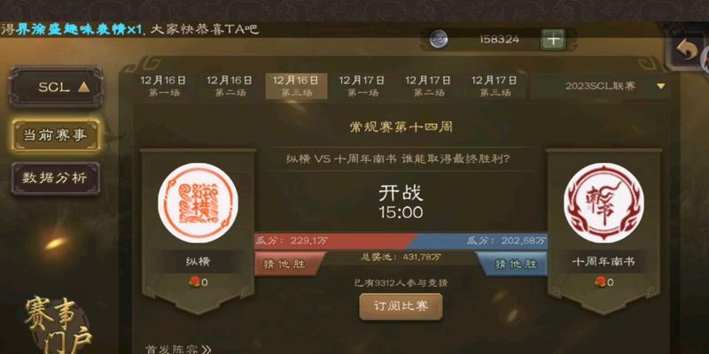 三国杀14号竞猜武将是什么？如何参与竞猜活动？