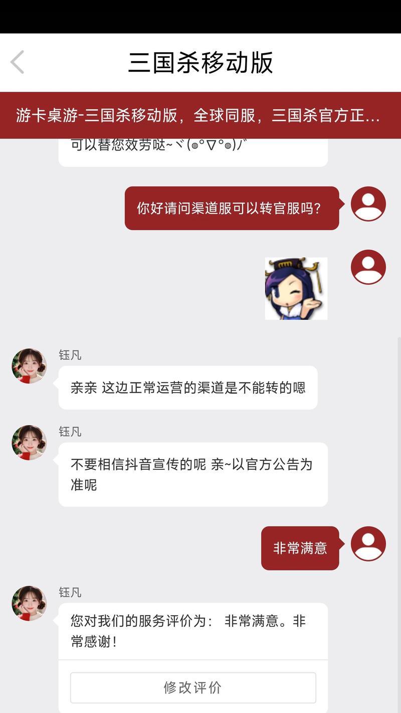 三国杀小米渠道服注销账号的方法是什么？注销账号后数据会怎样？