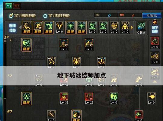 DNF冰结师适合哪种甲油？甲油选择对角色有何增益？