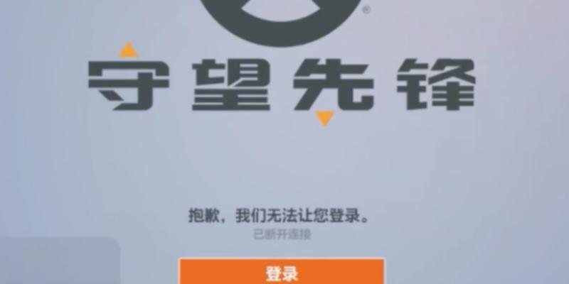 守望先锋加时赛计算方法是什么？加时后如何影响比赛结果？