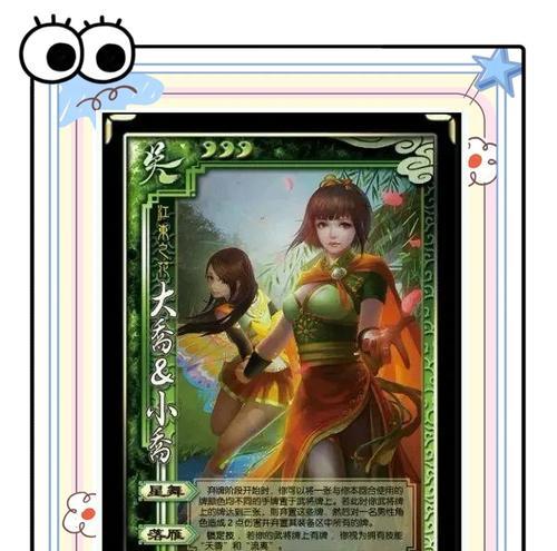三国杀全一全三的分配规则是什么？如何正确分配全一全三？