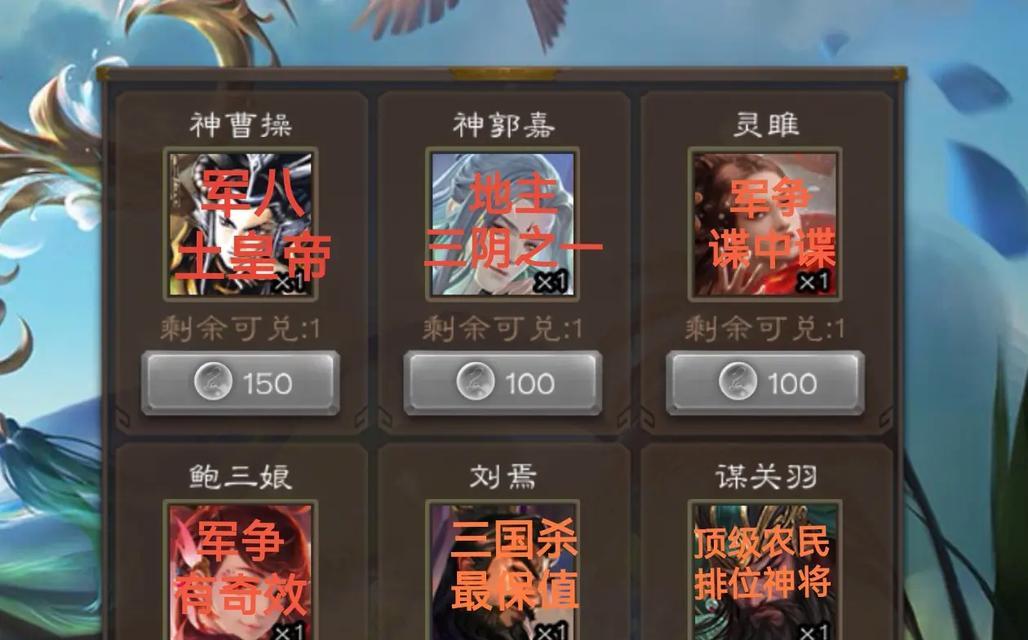 三国杀全一全三的分配规则是什么？如何正确分配全一全三？