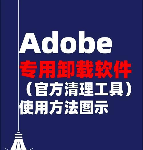 CF文件出错无法卸载怎么办？正确的卸载步骤是什么？