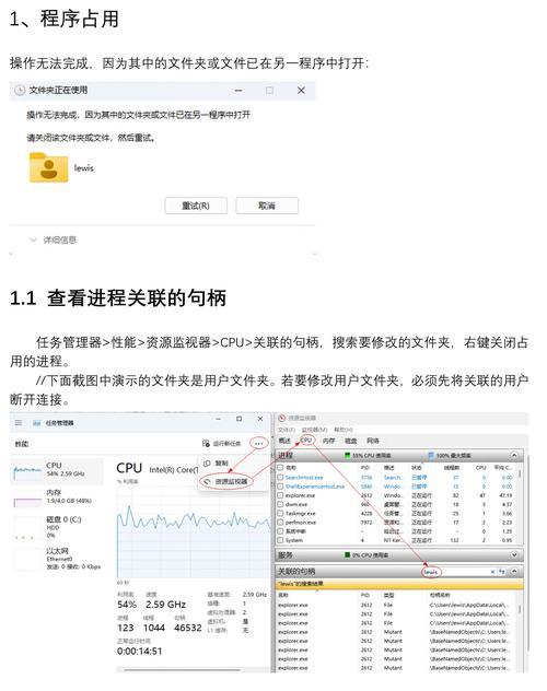 CF文件出错无法卸载怎么办？正确的卸载步骤是什么？
