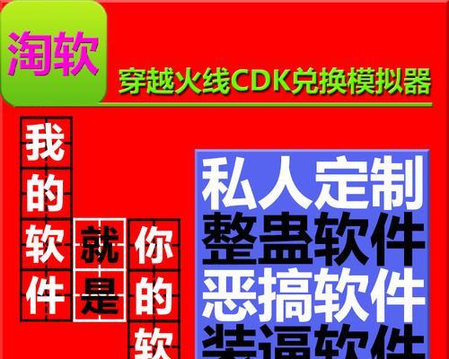 cf中如何查询cdk？查询cdk的步骤是什么？