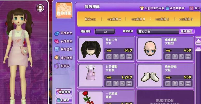 劲舞团绝版道具购买策略是什么？