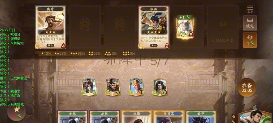 三国杀升星有哪些版本？哪个版本最适合新手？
