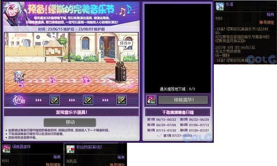 dnf9周年活动有哪些奖励？如何参与获得？