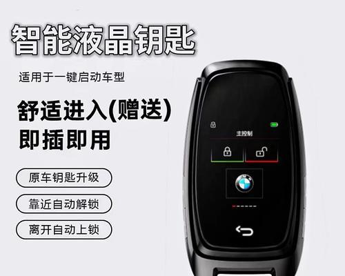凯芙特cf588液晶钥匙价格是多少？