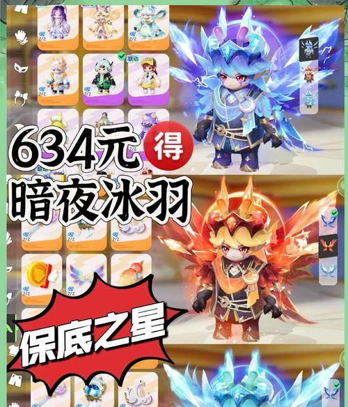 cf蝴蝶抽奖保底多少钱？保底机制是怎样的？