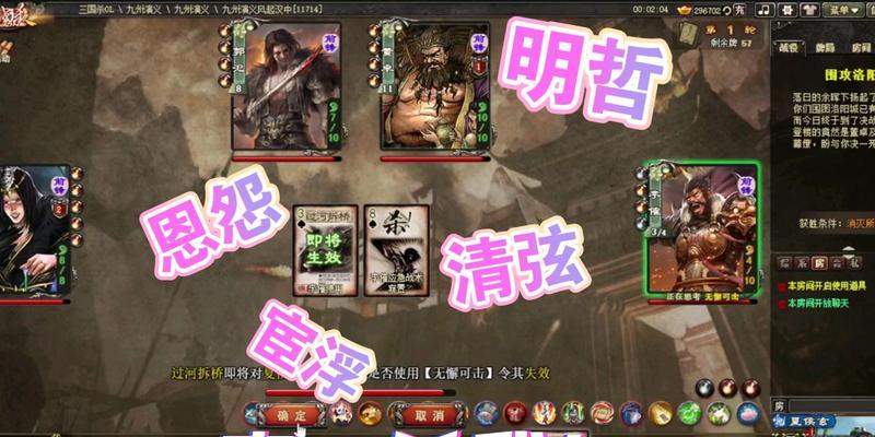 三国杀夏侯玄哪个技能伤害最高？如何有效使用夏侯玄技能？