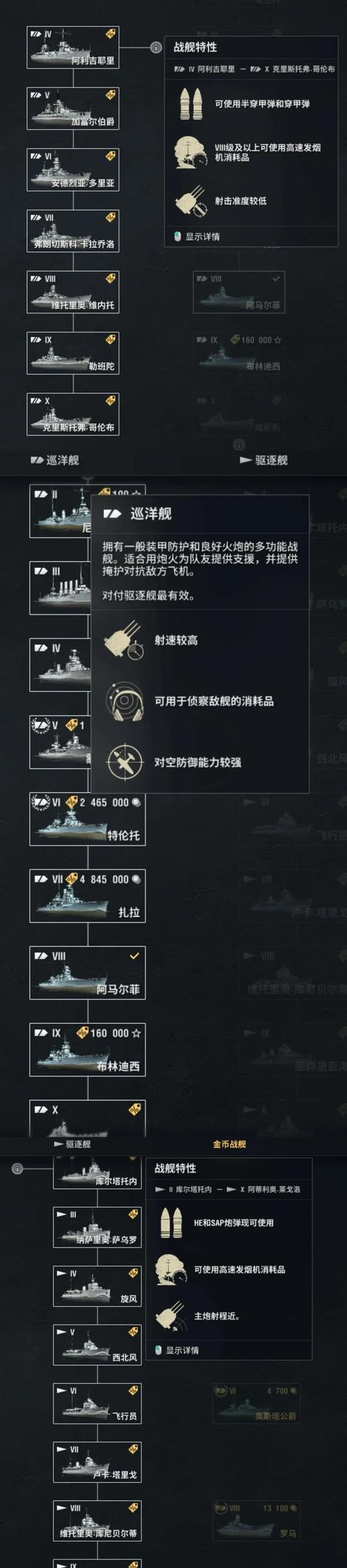 战舰世界最上的玩法是什么？如何快速掌握最上的操作技巧？