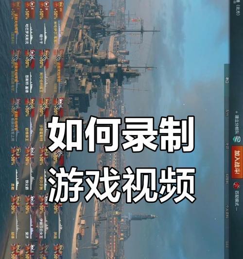 战舰世界最上的玩法是什么？如何快速掌握最上的操作技巧？