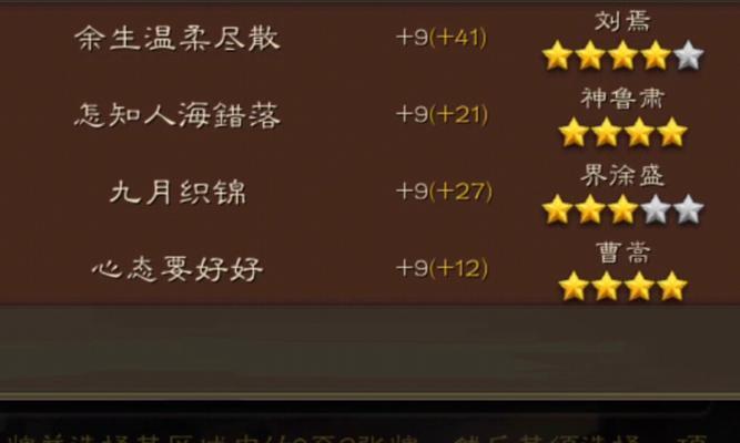 三国杀开黑推荐哪些模式？哪种模式最有趣？