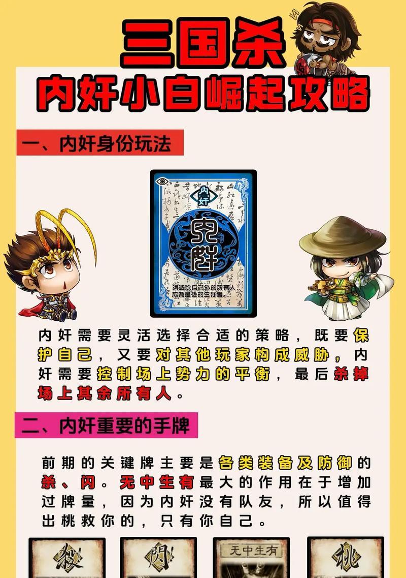 三国杀进阶丹的正确使用方法是什么？