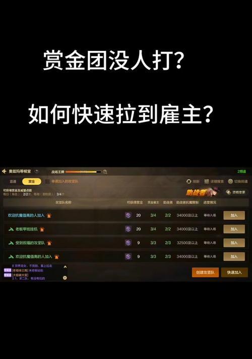 DNF频道切换失败的原因是什么？