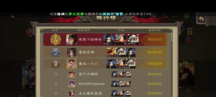 三国杀征战天下中张飞关卡如何通过？过关的关键是什么？