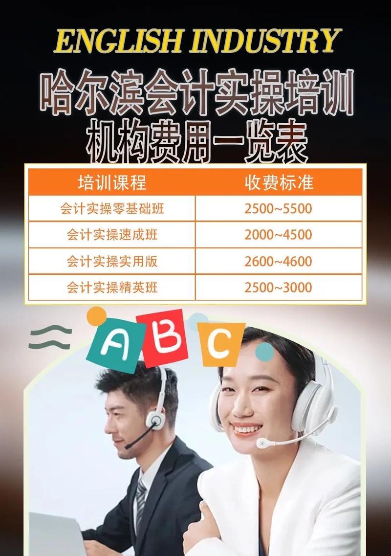 CF训练培训费用是多少？每小时价格如何？