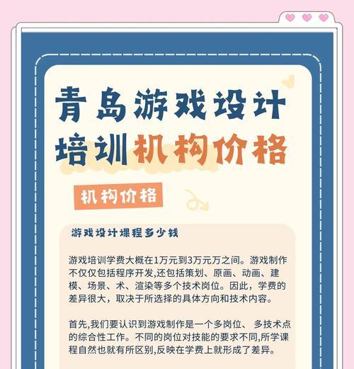 CF训练培训费用是多少？每小时价格如何？