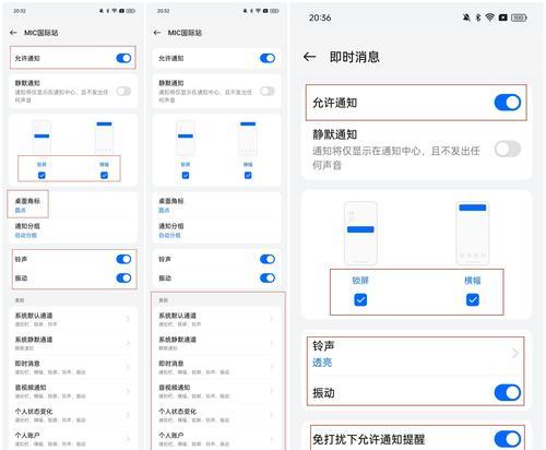 三国杀推送公告如何关闭？关闭推送的步骤是什么？