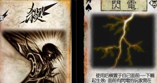 手杀三国杀如何更换密码？更换密码有哪些注意事项？