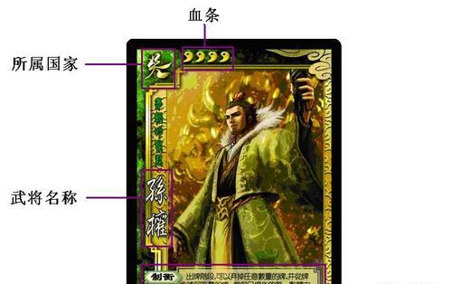 手杀三国杀如何更换密码？更换密码有哪些注意事项？