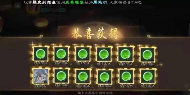 三国杀2万盒子开箱技巧有哪些？